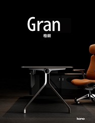Gran Консоль