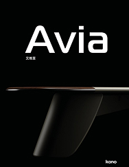 Avia Стол