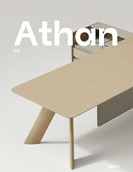 Athan Консоль