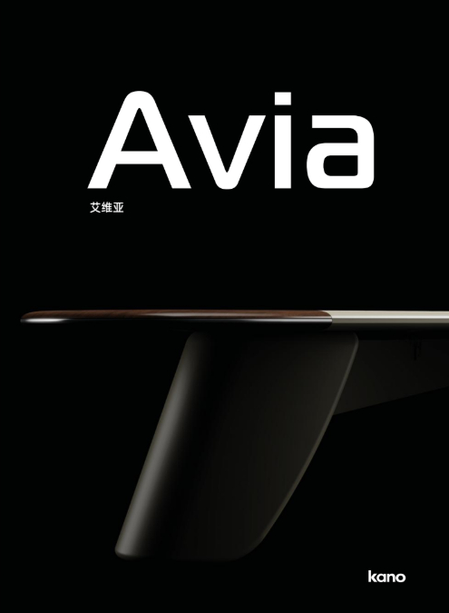 Avia