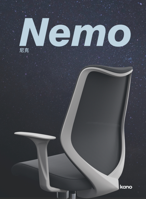 Nemo